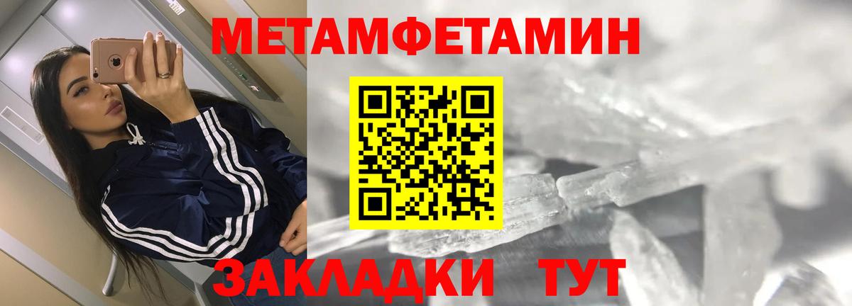 АМФЕТАМИН Premium  Вход с VPN  Фролово 
