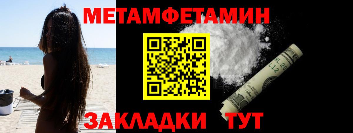 Амфетамин  Фролово  Amphetamine VHQ 