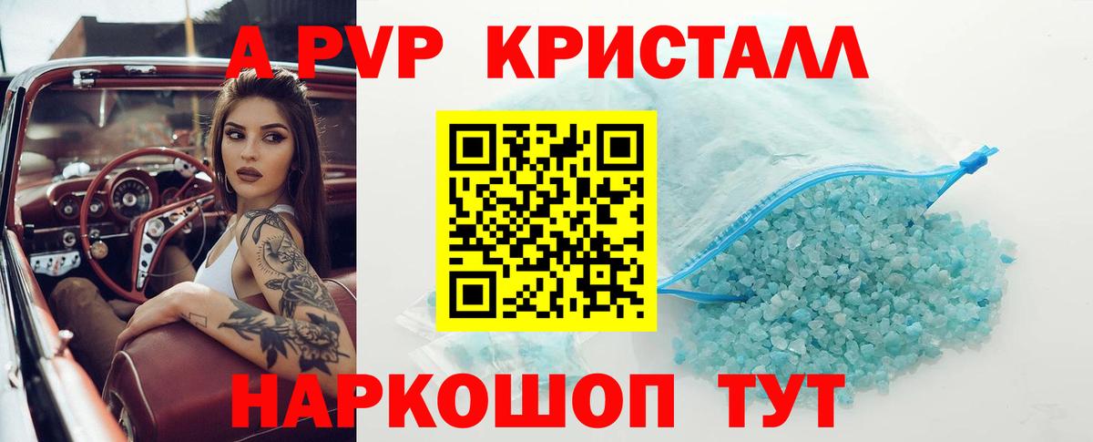 Molly  МДМА  Вход с VPN  Фролово  Hash Oil  NBOMe  Мяу-Мяу  Гарик 