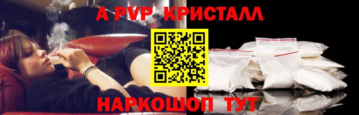 Гашиш  Вход с VPN  Кодеин  МЕТАМФЕТАМИН  Канабис  Меф МЯУ МЯУ   Фролово  Cocaine 