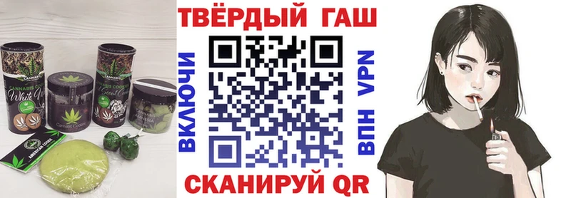 Еда ТГК конопля  Фролово 