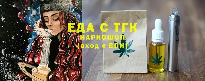 сайты даркнета клад  Фролово  Еда ТГК конопля 