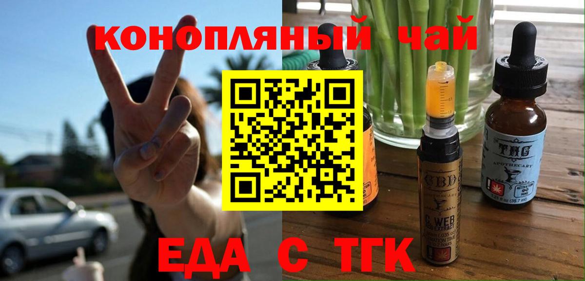 Фролово  Canna-Cookies марихуана  Вход с VPN 