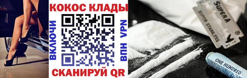 COCAIN VHQ  Фролово 