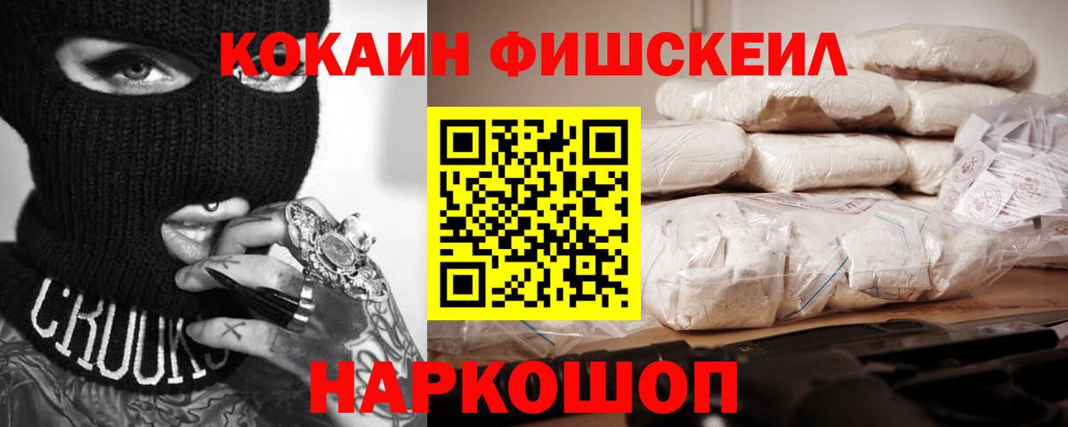 Cocaine 98%  COCAIN 99%  COCAIN  Вход с VPN  Фролово 
