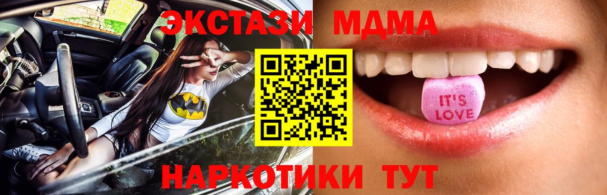 Экстази 300 mg  Экстази диски  Фролово 