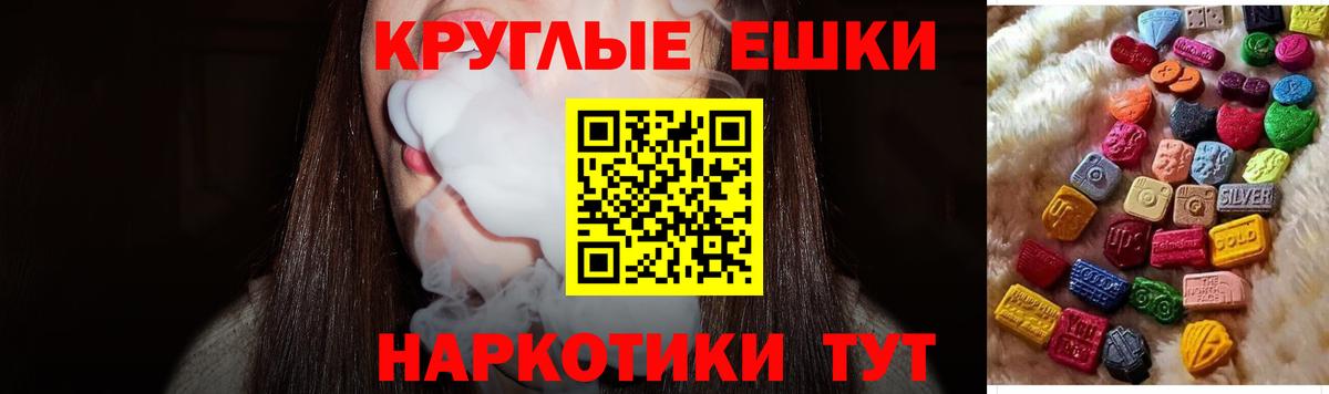 Cocaine  Канабис  Метамфетамин  МЕТАДОН  Гашиш  Фролово  Меф кристаллы  Меф МЯУ МЯУ кристаллы 