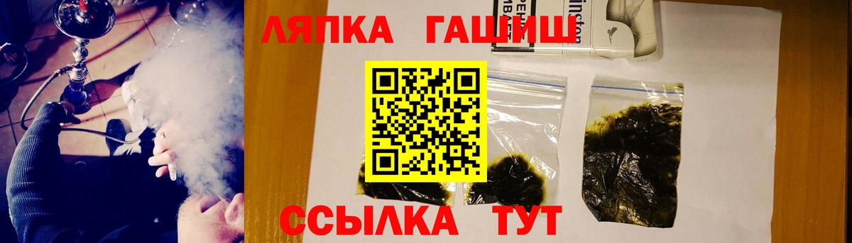 ГАШИШ гарик Фролово