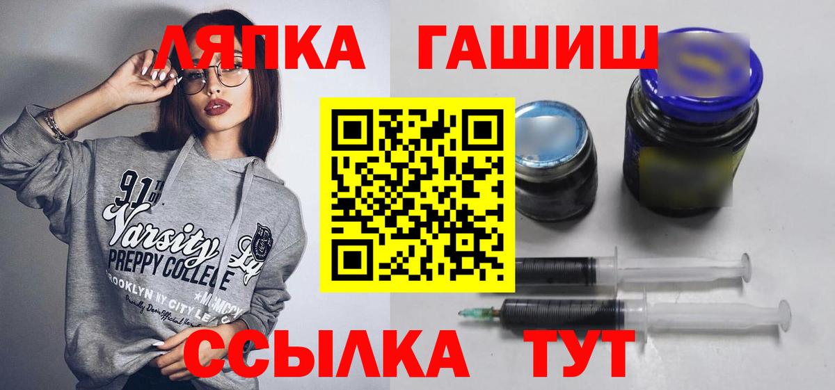Гашиш  ГАШ Cannabis  Вход с VPN  Фролово 