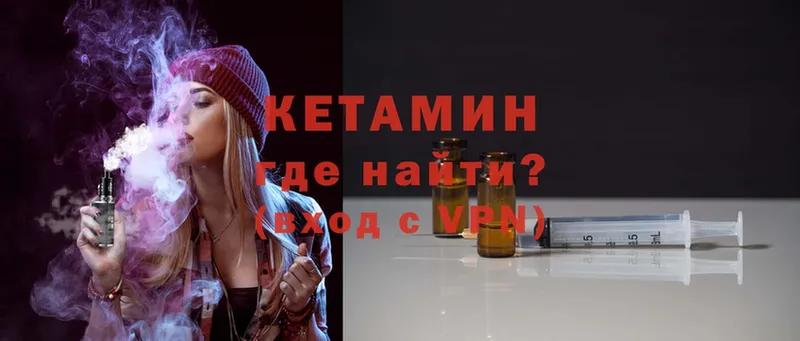 магазин продажи   кракен зеркало  Кетамин ketamine  Фролово 