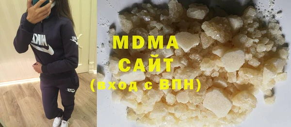 мефедрон Покровск
