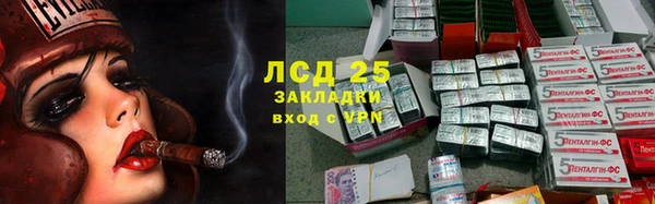 марки nbome Пролетарск
