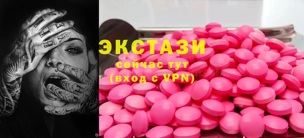 мяу мяу мука Дедовск