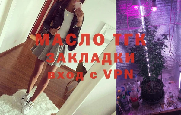 ALPHA-PVP Покачи