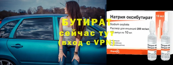 марки nbome Пролетарск