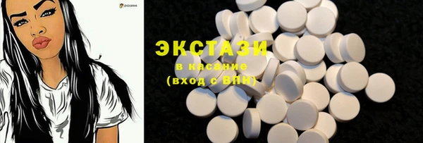 марки nbome Пролетарск