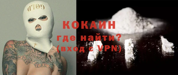 ALPHA-PVP Покачи