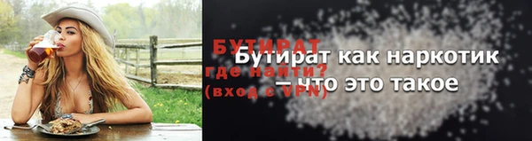 марки nbome Пролетарск