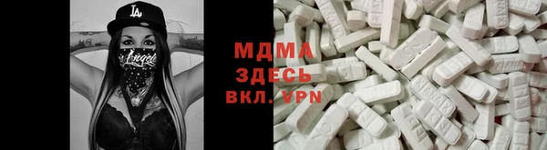 мефедрон Покровск