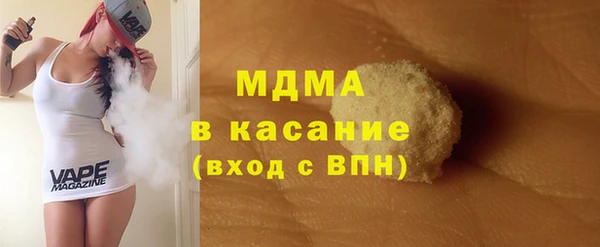 скорость Дегтярск