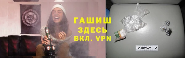 ALPHA-PVP Покачи
