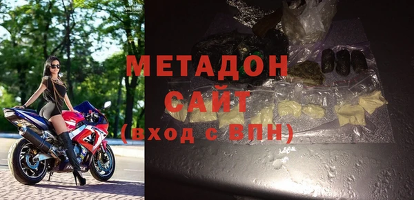альфа пвп Протвино