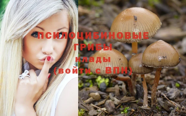 мефедрон Покровск
