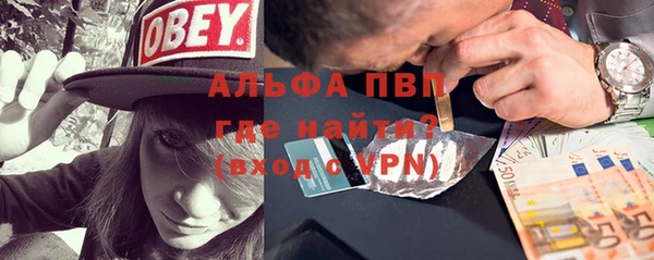 мефедрон Покровск