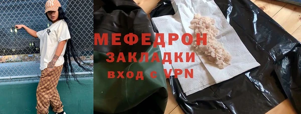 ALPHA-PVP Покачи