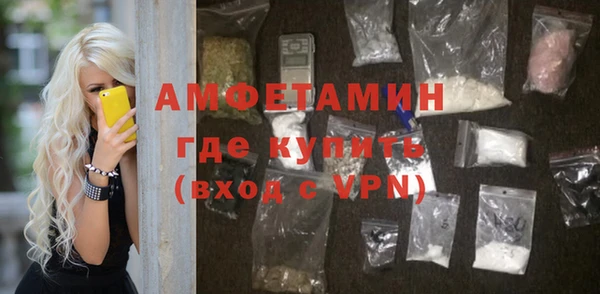 ALPHA-PVP Покачи