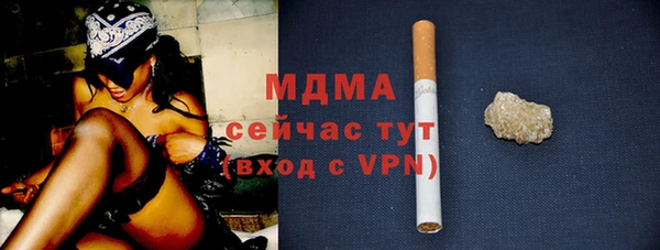 PSILOCYBIN Покров