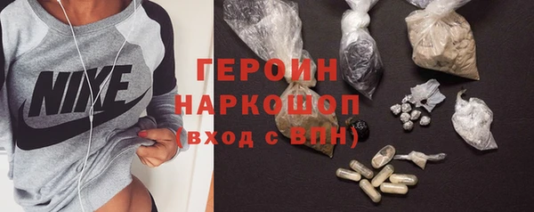 мефедрон Покровск