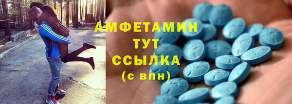 мефедрон Покровск