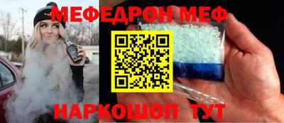 герыч Донецк