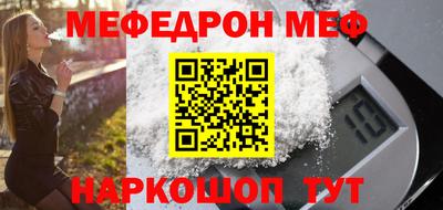 герыч Донецк