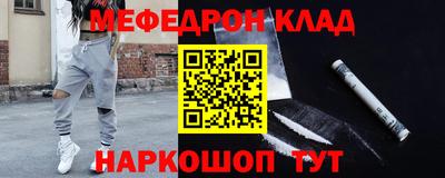 герыч Донецк