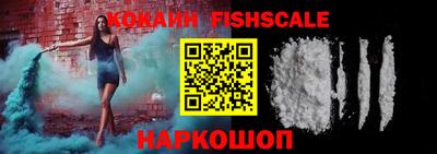 мефедрон VHQ Апшеронск