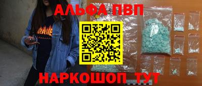 мдма Донской