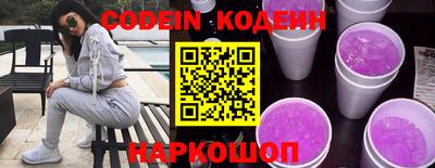 каннабис Абинск