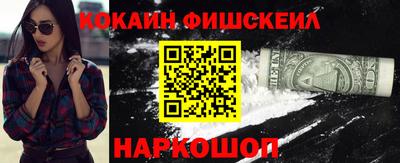 мефедрон VHQ Апшеронск