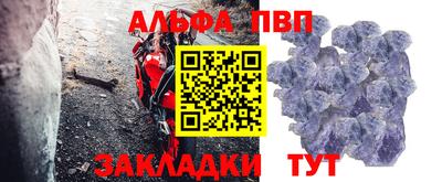 гашиш Аргун