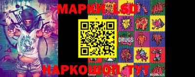 MESCALINE Дубна
