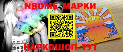 кокаин перу Апрелевка