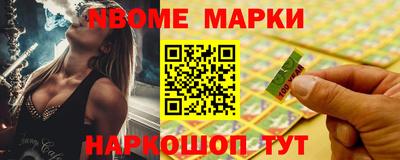 герыч Донецк