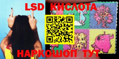 мефедрон VHQ Апшеронск