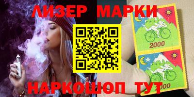 кокаин перу Апрелевка