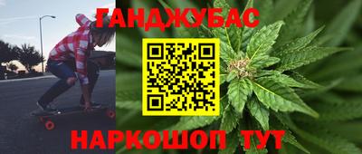 герыч Донецк
