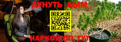 гашиш Аргун