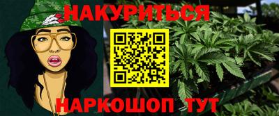 мефедрон VHQ Апшеронск