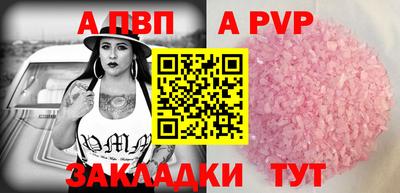 мефедрон VHQ Апшеронск